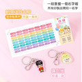 1+1不孤單【◆耐高溫◆迷你貼+鑰匙圈2入】超值組_1
