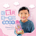 孩提 吸管式兒童專用保溫瓶【卡皮巴拉的魔法歷險】_1