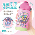 孩提 吸管式兒童專用保溫瓶【歡樂小火車】_3