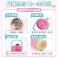 孩提 吸管式兒童專用保溫瓶【卡皮巴拉的魔法歷險】_5