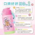 孩提 吸管式兒童專用保溫瓶【卡皮巴拉的魔法歷險】_2