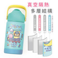 孩提 吸管式兒童專用保溫瓶【歡樂小火車】_17