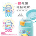 孩提 直飲式兒童專用保溫瓶【海洋探險家】_6