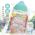 Tritan吸管式兒童水壺【星際冒險】客製化禮物_3