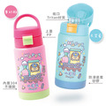孩提 直飲式兒童專用保溫瓶【歡樂小火車】_18