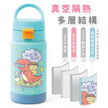 孩提 直飲式兒童專用保溫瓶【恐龍奇遇大冒險】_17