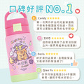 孩提 直飲式兒童專用保溫瓶【卡皮巴拉的魔法歷險】_2