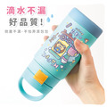 孩提 直飲式兒童專用保溫瓶【歡樂小火車】_10
