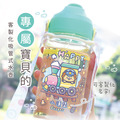 Tritan吸管式兒童水壺【歡樂小火車】客製化禮物_3