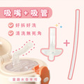 單入作伴童趣水壺專用【吸嘴+吸管】(加購品)_1