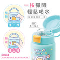 孩提 直飲式兒童專用保溫瓶【星際冒險】_6