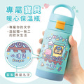 孩提 直飲式兒童專用保溫瓶【歡樂小火車】_3