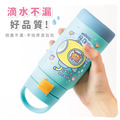孩提 直飲式兒童專用保溫瓶【海洋探險家】_10