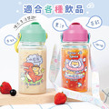 Tritan吸管式兒童水壺【卡皮巴拉的魔法歷險】客製化禮物_14