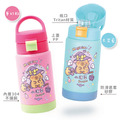 孩提 直飲式兒童專用保溫瓶【卡皮巴拉的魔法歷險】_18