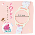 單入吸管式兒童水壺專用【背帶】(加購品)_2