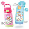 孩提 直飲式兒童專用保溫瓶【卡皮巴拉的海洋旅程】_18