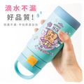 孩提 直飲式兒童專用保溫瓶【卡皮巴拉的魔法歷險】_10