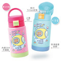 孩提 直飲式兒童專用保溫瓶【海洋探險家】_18