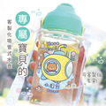 Tritan吸管式兒童水壺【海洋探險家】客製化禮物_3