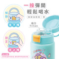 孩提 直飲式兒童專用保溫瓶【卡皮巴拉的魔法歷險】_6