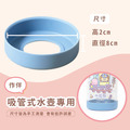 單入吸管式兒童水壺專用【防滑底套】(加購品)_2