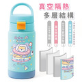 孩提 直飲式兒童專用保溫瓶【星際冒險】_17
