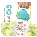 Tritan吸管式兒童水壺【卡皮巴拉的海洋旅程】客製化禮物_6