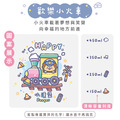 Tritan吸管式兒童水壺【歡樂小火車】客製化禮物_11