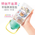 Tritan吸管式兒童水壺【卡皮巴拉的海洋旅程】客製化禮物_8