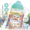 Tritan吸管式兒童水壺【卡皮巴拉的海洋旅程】客製化禮物_3
