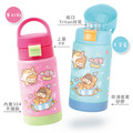 孩提 直飲式兒童專用保溫瓶【環繞系列-童趣派對日】_18