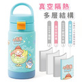 孩提 直飲式兒童專用保溫瓶【環繞系列-雪Q冰樂園】_17
