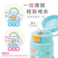 孩提 直飲式兒童專用保溫瓶【環繞系列-雪Q冰樂園】_6