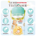 Tritan吸管式兒童水壺【環繞系列-甜甜蜂蜜熊】客製化禮物_4