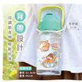 Tritan吸管式兒童水壺【環繞系列-童趣派對日】客製化禮物_9