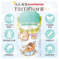 Tritan吸管式兒童水壺【環繞系列-童趣派對日】客製化禮物_4