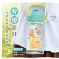 Tritan吸管式兒童水壺【環繞系列-甜甜蜂蜜熊】客製化禮物_9