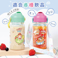 Tritan吸管式兒童水壺【環繞系列-童趣派對日】客製化禮物_14