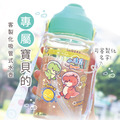 Tritan吸管式兒童水壺【環繞系列-萌龍太空記】客製化禮物_3