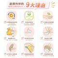 中英雙名防水姓名貼【可愛龍年】AJ款(兩種尺寸可選)_23