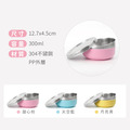 客製化三色碗+碗袋 汪汪隊立大功【天天】(不鏽鋼碗蓋)_13