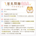 耐高溫防水姓名貼超值免運組【◆耐高溫◆方形姓名貼+印章+三色碗3入】_16