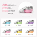 客製化繽紛三色碗 汪汪隊立大功【小礫】不鏽鋼碗蓋_15