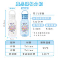 Tritan輕巧圓提水壺【星際冒險】客製化禮物_10