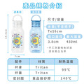 Tritan輕巧圓提水壺【海洋探險家】客製化禮物_10