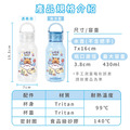 Tritan輕巧圓提水壺【卡皮巴拉的海洋旅程】客製化禮物_10
