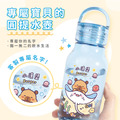 Tritan輕巧圓提水壺【卡皮巴拉的海洋旅程】客製化禮物_2