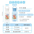 Tritan輕巧圓提水壺【恐龍奇遇大冒險】客製化禮物_10