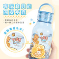 Tritan輕巧圓提水壺【環繞系列-甜甜蜂蜜熊】客製化禮物_2